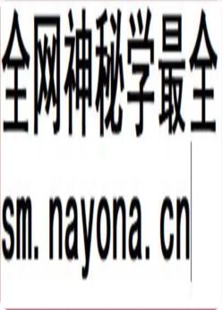 国营金平农场志_1993版_