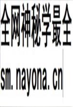 遐迩闻名的祥字号_1991版_
