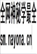 上海铁路局集体经济志 1999年版