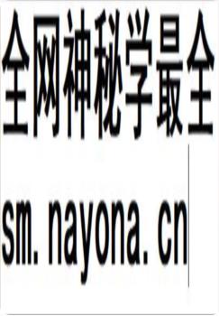 奎屯金融志_2005版_
