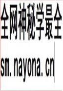 汕头交通志                 1998年版