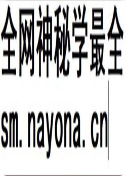 绿春县民族志_2013版_