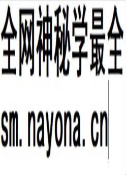 磐石镇志 油印本_1989版_