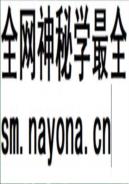 兴化税务志                   1996年版