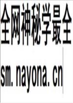 福建省将乐县第三次人口普查资料汇编_1983版_