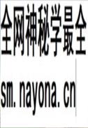 南京电信局志                      2000年版
