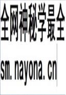 洛阳市汽车运输公司志 1991年版