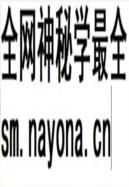 南京审判志                     1997年版