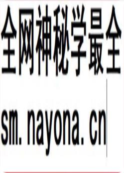 易门简志_易门市概况2001版_
