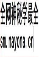 洛阳市商业志 1990年版