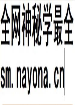 嘉定检察志_2008版_