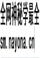 南京近代公路史 1990年版