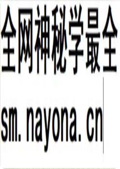 安乡县文学志_1644-1988_