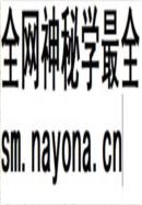 济南市乡镇企业简志 1993年版