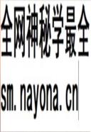 临县地税志 2012年版