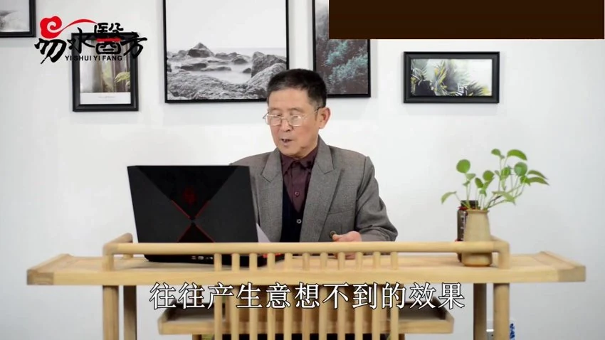 《零基础一周掌握耳穴疗法【45集】》视频45集