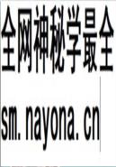 上海日用工业品商业志                  1999年版