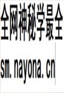 南京市下关区房地产志 2002年版