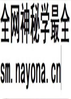 江西莲花中学志(1941-2011)_2011版_