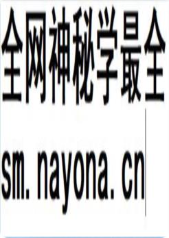 会东糖厂志_1993版_