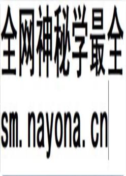 平和县政协志_2000版_