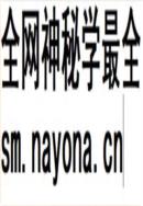 南京民族宗族志                   2009年版