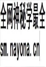 察布查尔锡伯自治县概况 1987版