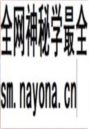 邱县人大志                2007年版