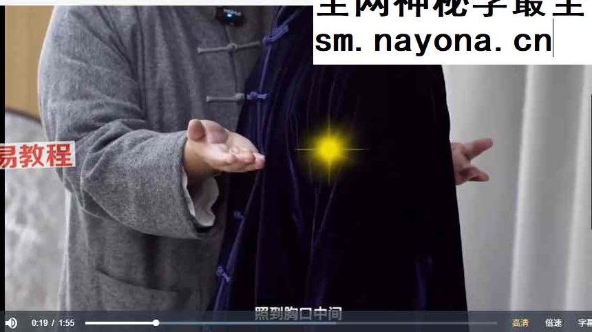 南派太极线上传承班课程视频