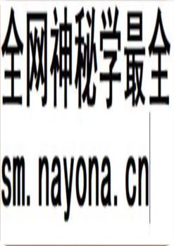 洛阳市土地志 汝阳卷_1999版_