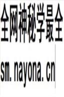 南京工商行政管理志                    1994年版