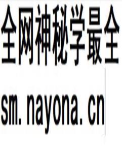 故城国税志 1994-1999_