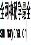 上海工业大学校志                  1994年版