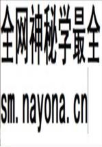 新县戏曲志_新县文化局编_