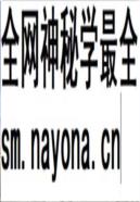 太和政协志                 2015年版