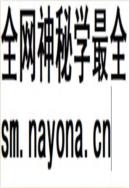 济南电信志                   1991年版