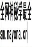 济南市商业储运公司志                     1987年版