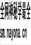 济南城市建设管理志(1840-1985) 1991年版