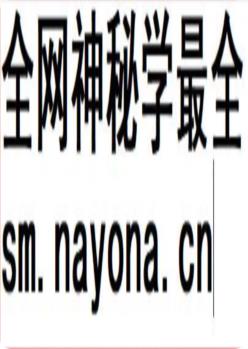 惠水县教育志_2008版_