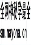 邱县土地志                   2000年版