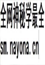 奎屯市概览_1997版_