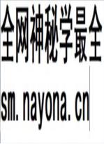 锡伯族民间图案集 1994版