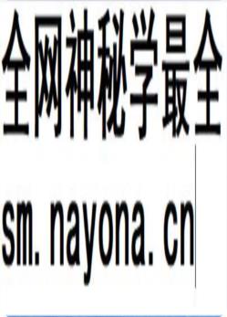 金牛区检察院志_1993版_
