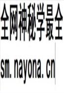 南京莫愁湖志                   2005年版