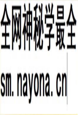 黄渡志(嘉定县黄渡乡)_2008版_
