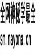汕头邮电志 1987-1997 1998年版
