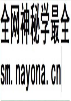 易门县气象志_2003版_