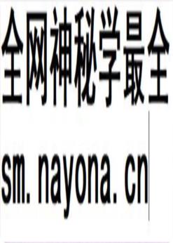 易门县交通志_1990版_