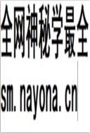 中阳县人民代表大会志(1946年3月至2007年12月)                   2008年版