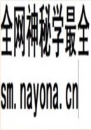 南京图书馆志(1996-2005)                  2006年版